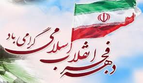 سرود دانش آموزی آمد از کناره هانور